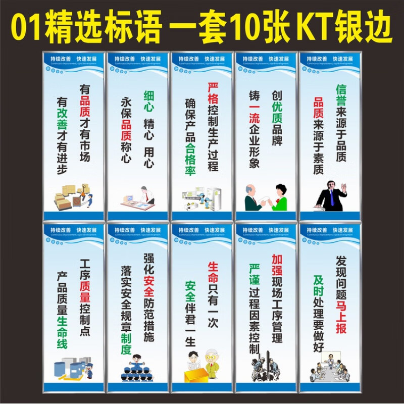 圖幻工廠 以5S與安全標語鑄就卓越車間文化
